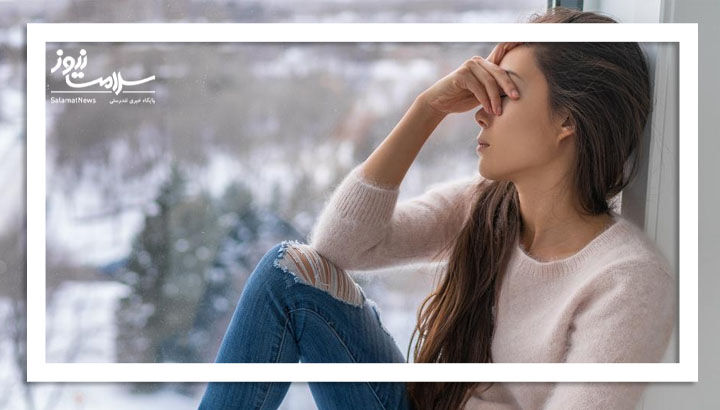 آیا شیوع افسردگی در زنان بیشتر از مردان است؟