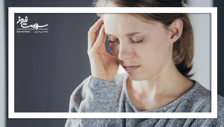 علت درد در نواحی مختلف سر