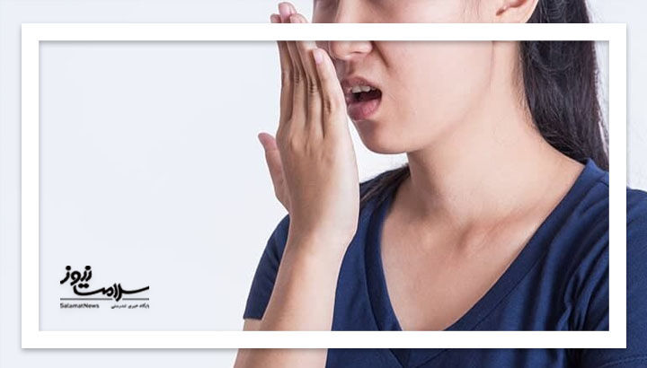 راز نفس تازه؛ روش‌های ساده برای رفع بوی بد دهان