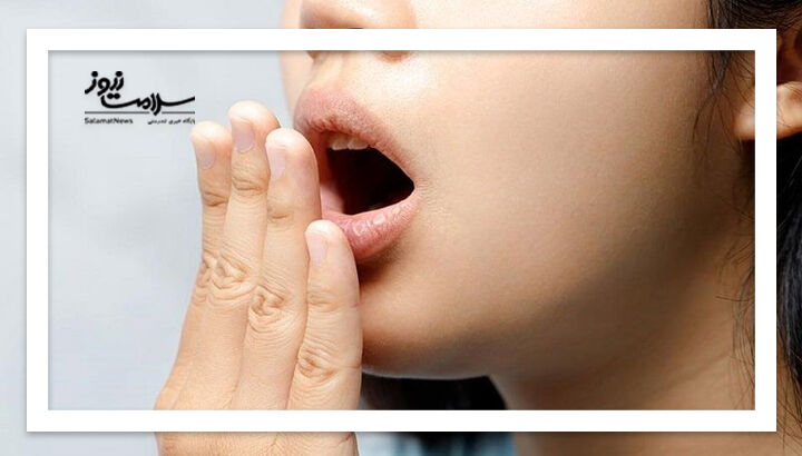 چطور بوی بدن دهان را شکست دهیم؟