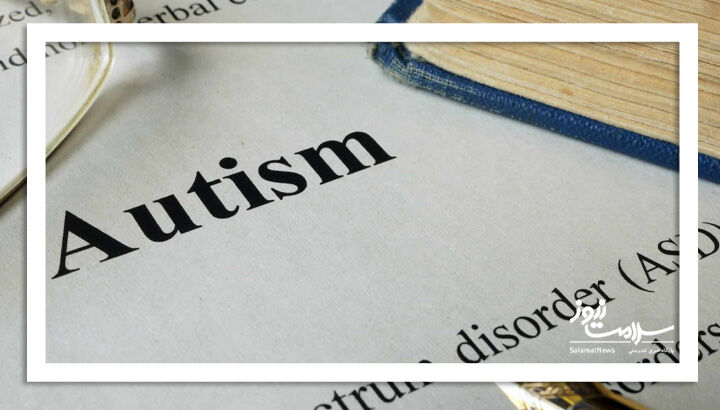 اوتیسم شاید بهای هوش انسانی باشد