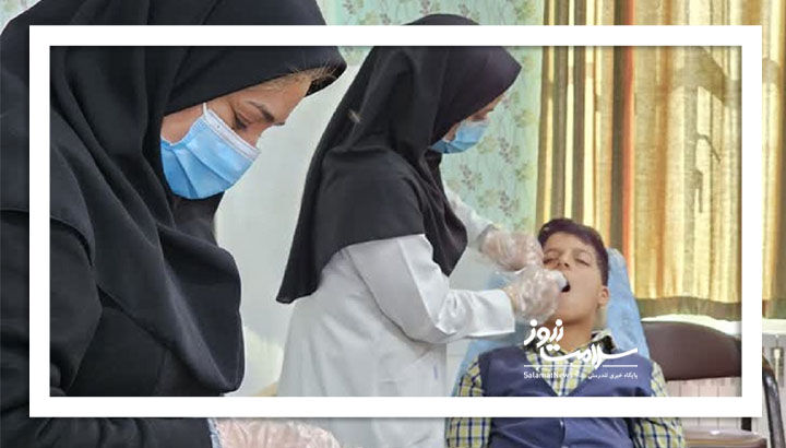 ضرورت فلورایدتراپی برای کودکان کشور