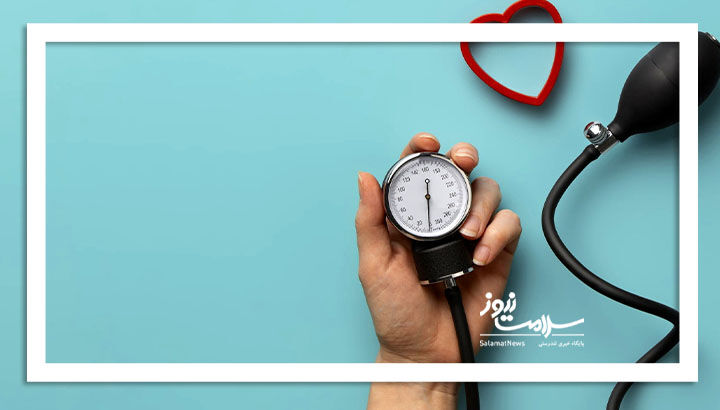 فشارخون در زمستان خطرناک می‌شود