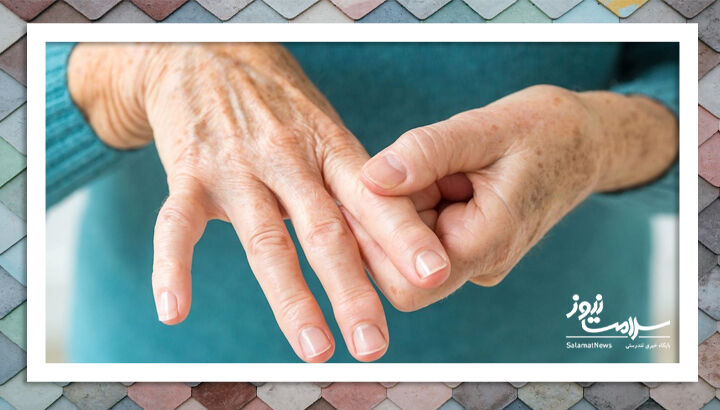 علائم مخفی آرتریت روماتوئید سال‌ها قبل از درد مفاصل در خون دیده می‌شود