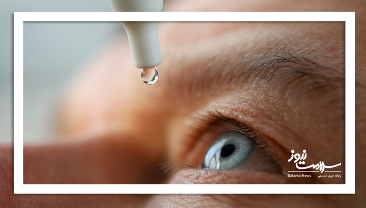 قطره‌های چشمی جدید: آینده‌ای بدون عینک مطالعه؟