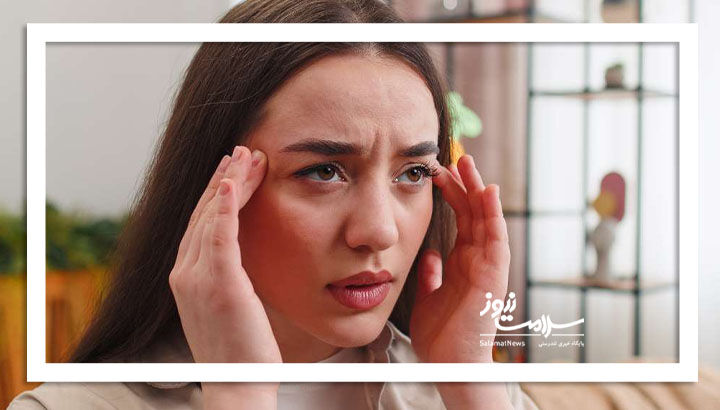میگرن و سردرد؛ چالش جهانی در سلامت عمومی که نیازمند توجه فوری است