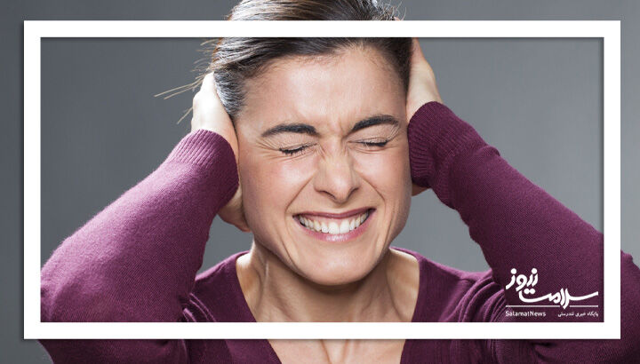 ارتباط ژنتیکی میان حساسیت به صدا و اختلالات روانیغ کشف جدید در پژوهش‌های علمی