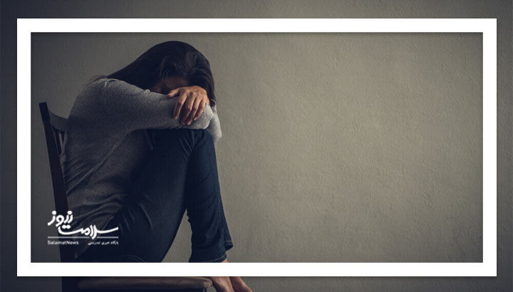 بررسی کوتاه پیرامون افسردگی و درمان آن