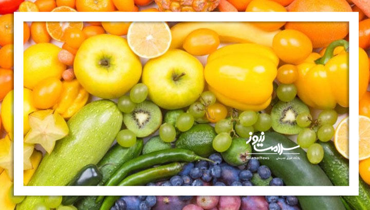 چرا نباید تنوع رنگی در غذا را فراموش کرد؟