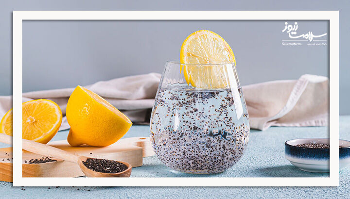 فواید بی نظیر نوشیدن آب لیمو و دانه چیا