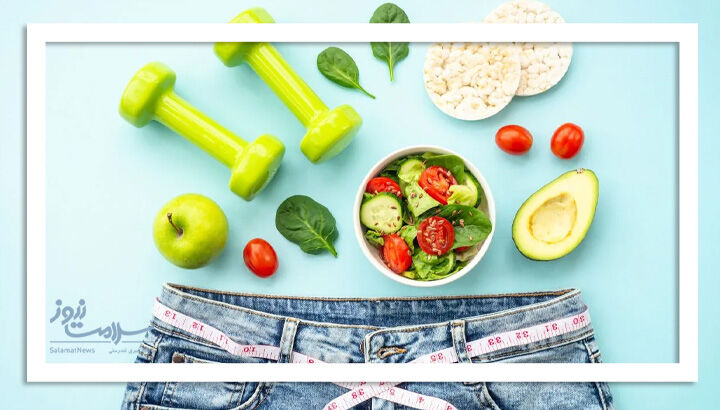 چند نکته ظریف برای کاهش وزن موفق و پایدار
