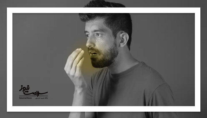 روش های مقابله با بوی بد دهان