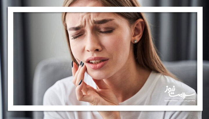 عامل پنهان دندان درد مشخص شد