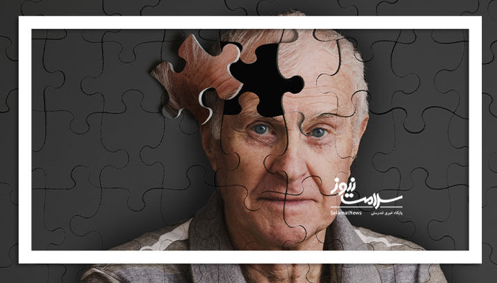 امید به ایستگاه آلزایمر رسید