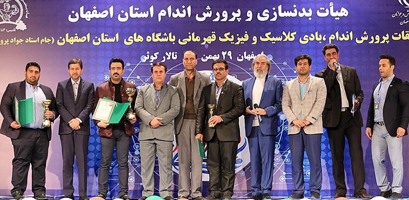 قهرمانان مسابقات فیزیک و بادی کلاسیک باشگاه‌های استان معرفی شدند