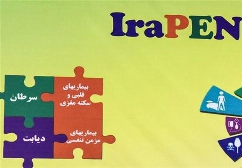 اجرای طرح ایراپن در کلیه شهرستان‌های اصفهان