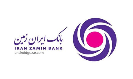 بازدید معاون اعتبارات بانک ایران زمین از شعب استان اصفهان