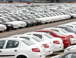 کاهش و افزایش قیمت دو خودروی داخلی