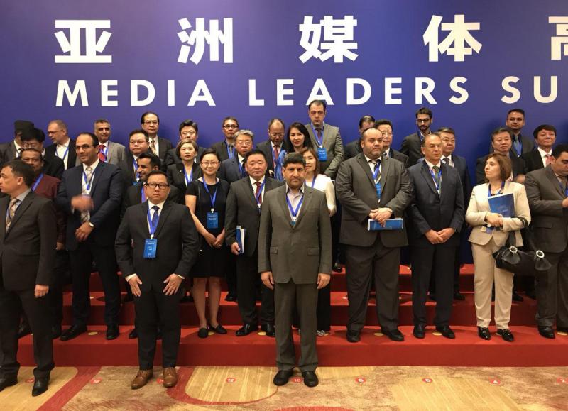 نشست سران رسانه های آسیا در چین آغاز شد