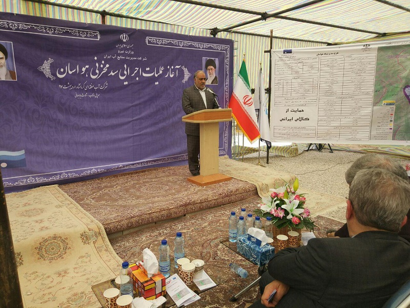 کرمانشاه| آغاز ساخت سد هواسان در سرپل ذهاب