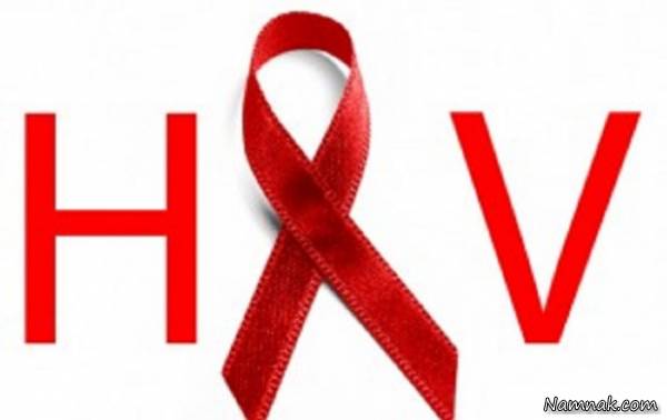 انتقال جنسی ایدز بین زنان 10 برابر شده است