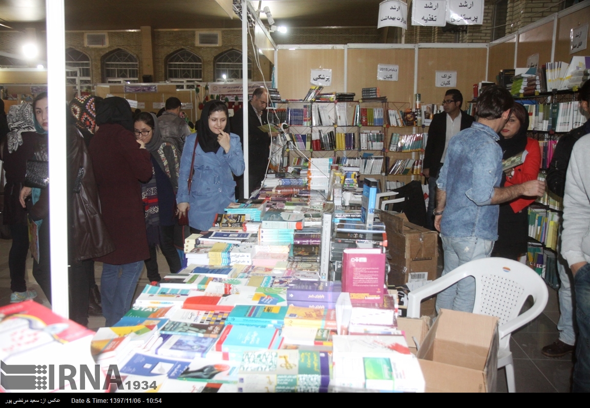 کهگیلویه و بویر احمد| استقبال مردم از نمایشگاه کتاب
