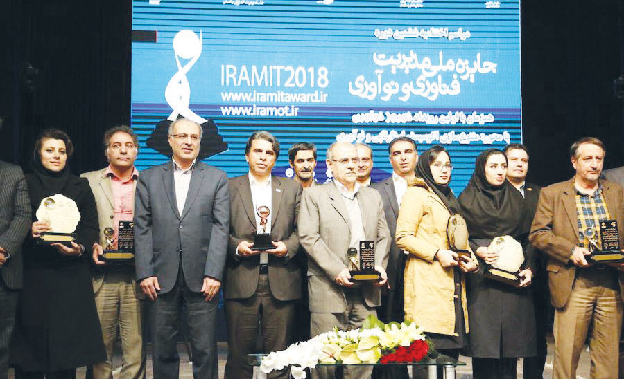 اختصاص جایزه مدیریت فناوری و نوآوری ایران به فولاد مبارکه