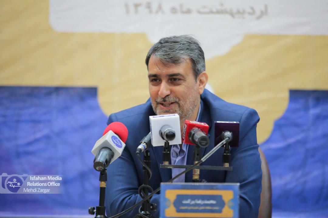 اصفهان| سالن گلستان شهدای اصفهان تا پایان سال بهره‌برداری می‌شود