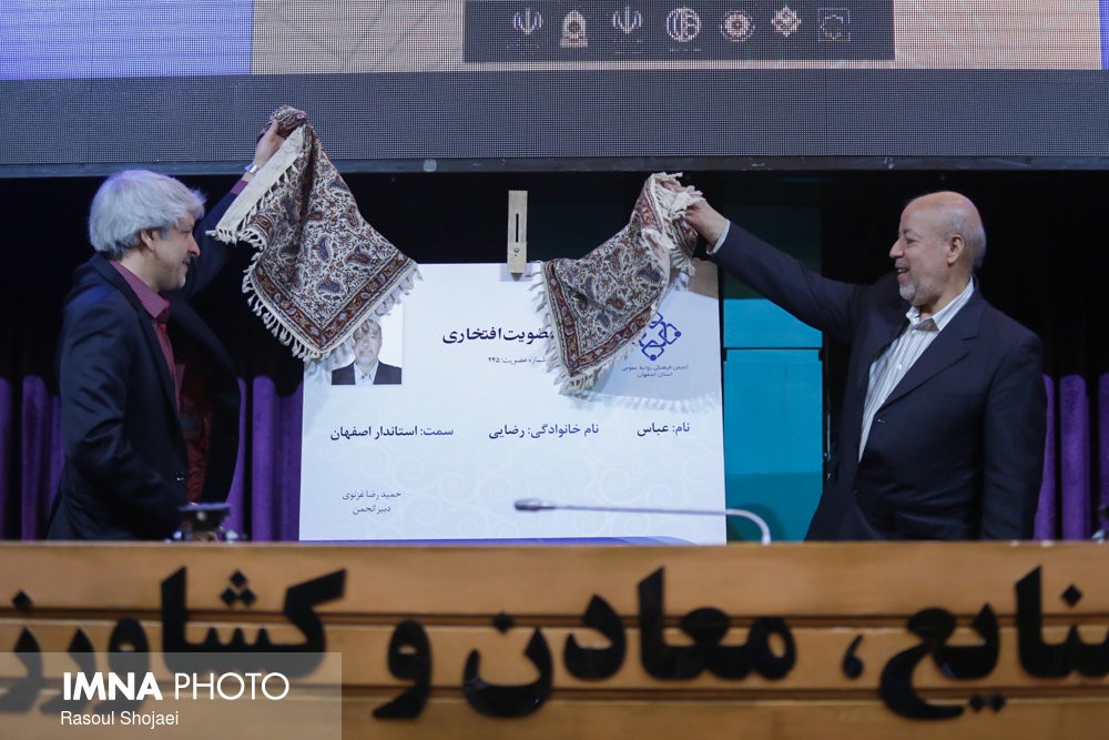 اصفهان| نقش مهم روابط عمومی‌ در گسترش سواد رسانه‌ای