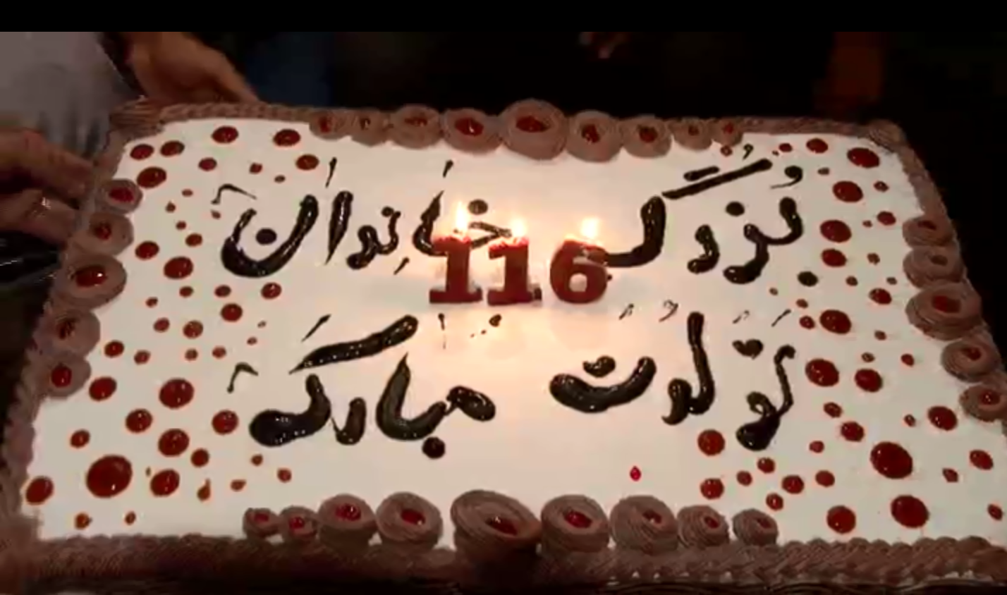 آذربایجان شرقی| جشن تولد پیرمرد 116 ساله
