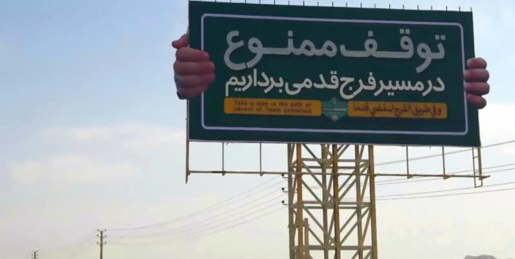 قم|«توقف ممنوع» در آزادراه قم-تهران!
