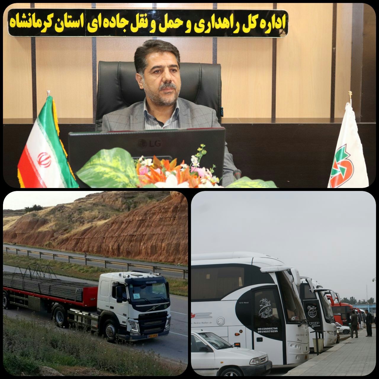 رسیدگی به ۱۰۶ پرونده تخلف شرکت های حمل ونقل در استان کرمانشاه