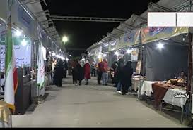 تهران| نمایشگاه توانمندی های روستائیان و عشایر