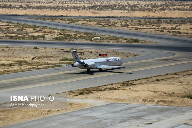 فرونشست فرودگاه اصفهان تحت کنترل است