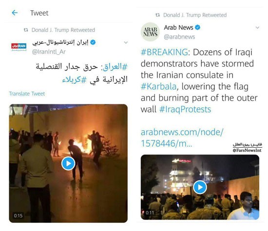 استقبال ترامپ از حمله به کنسولگری ایران در کربلا