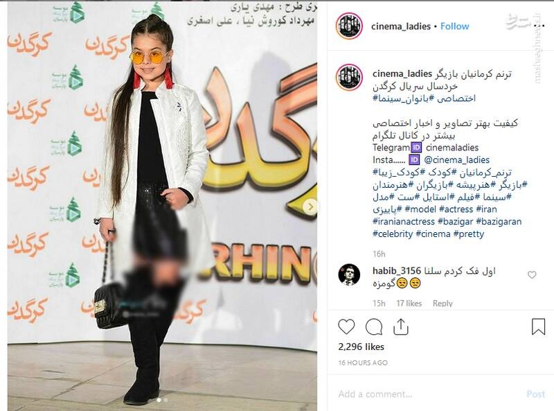 پوشش نامتعارف دختر ۱۰ ساله در فرش قرمز افتتاحیه سریال «کرگدن» + تصاویر