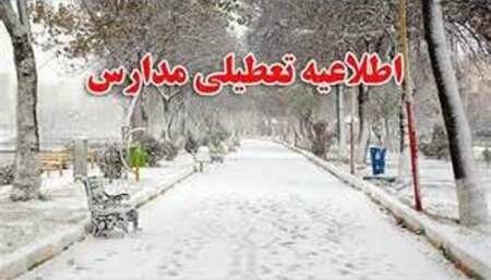 تعطیلی مدارس امروز همدان به علت بارش برف