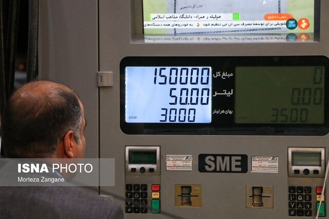 "تمام درآمد" ناشی از اصلاح قیمت بنزین باید به ۶٠ میلیون ایرانی اختصاص یابد
