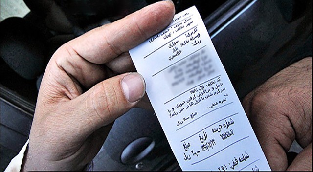 حذف قبض‌های کاغذی جریمه رانندگی در آینده‌ای نزدیک