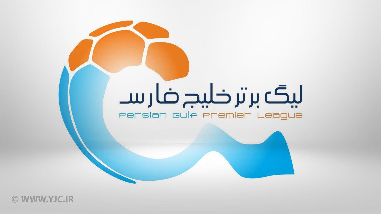 برنامه کامل هفته دوازدهم لیگ برتر فوتبال ایران 98-99