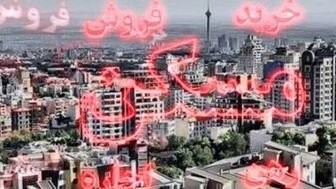 قیمت آپارتمان نوساز در تهران/ جدول