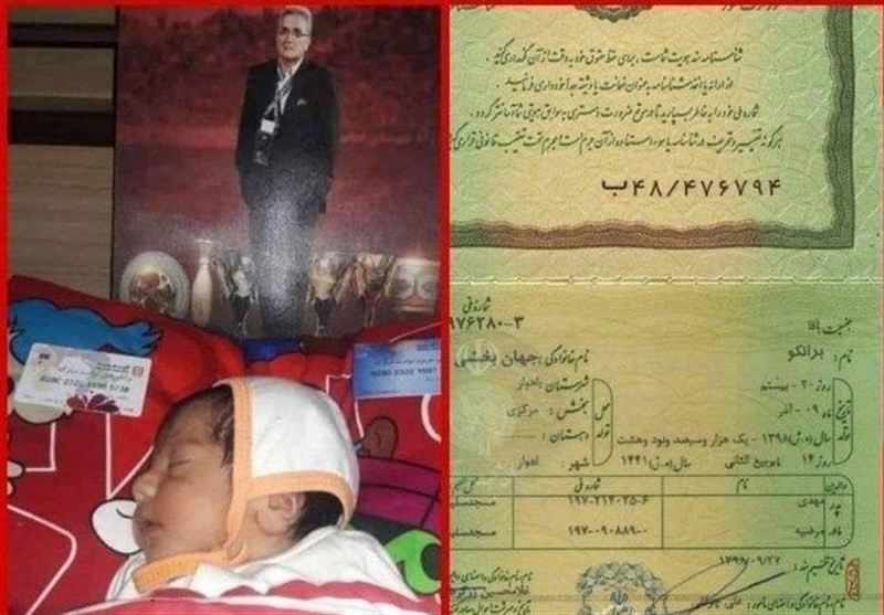 نامگذاری نوزاد ایرانی به نام "برانکو" تکذیب شد!