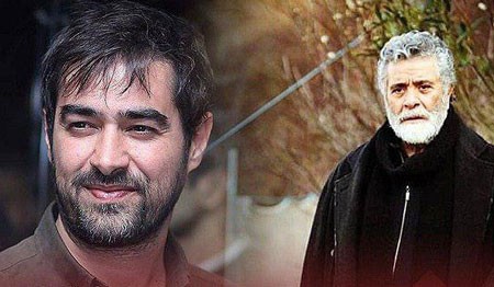 درخواست شهاب حسینی در رابطه با بهروز وثوقی