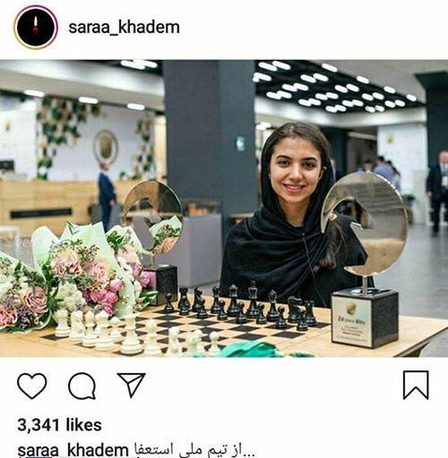 کناره‌گیری سارا خادم از تیم ملی شطرنج