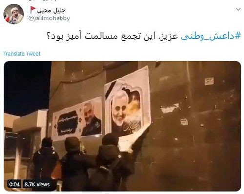 لقب دبیر ستاد امر به معروف به معترضان ؛ داعش وطنی