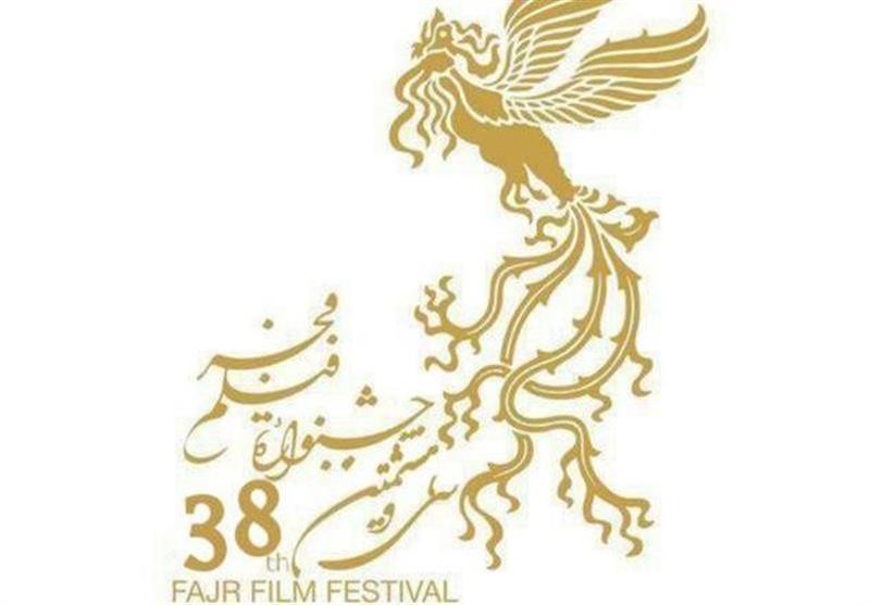 پرداخت ۸ میلیارد تومانی شهرداری تهران به جشنواره فجر "غیرقانونی" است