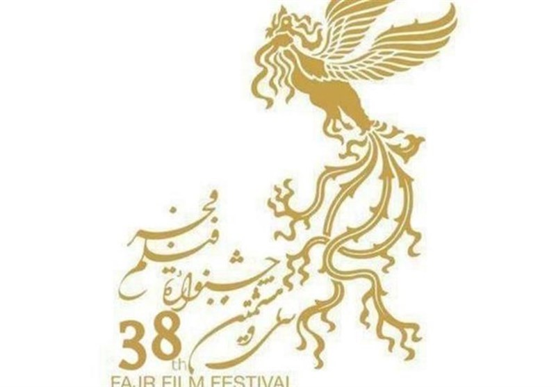 واکنش عضو شورای شهر تهران به کمک ۸میلیارد تومانی شهرداری به جشنواره فجر