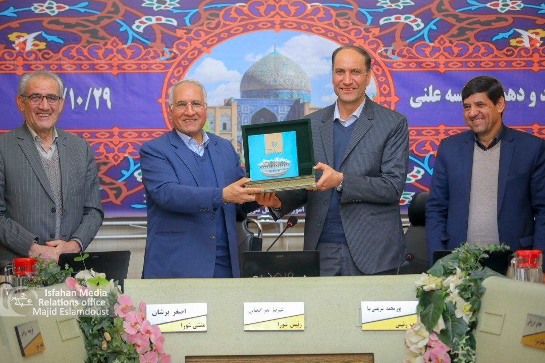 اصفهان| ارائه لایحه بودجه 5 هزار و 912 میلیارد تومانی به شورای شهر