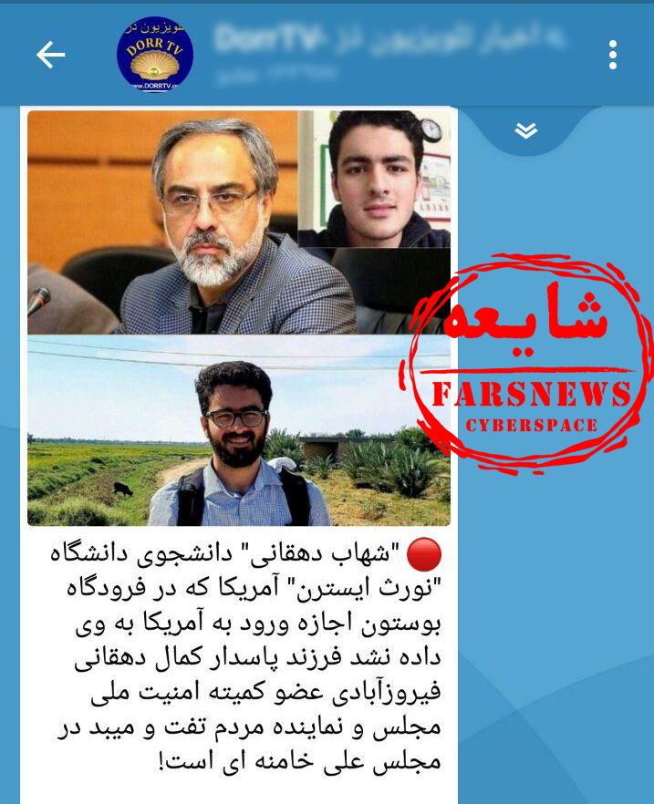 ماجرای انتساب دانشجوی دستگیرشده در آمریکا به نماینده مجلس ایران