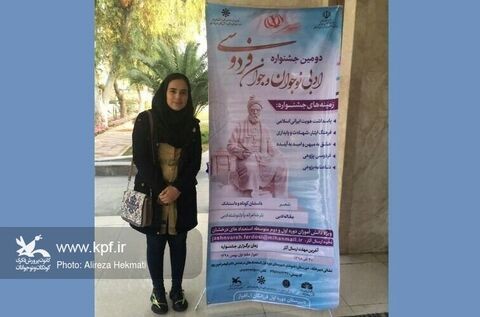 عضو نوجوان کانون استان کرمانشاه، مقام اول دومین جشنواره ملی‌ادبی نوجوان و فردوسی را کسب کرد